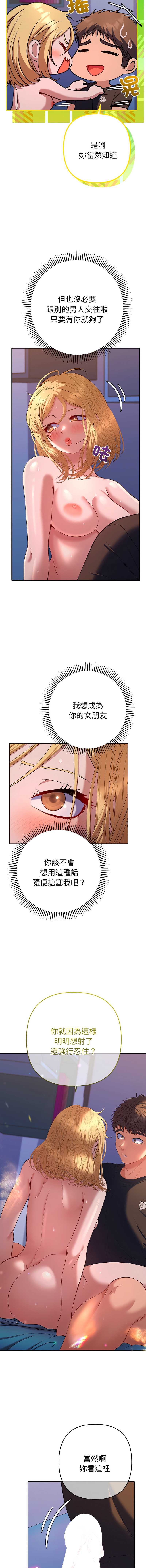 全员交往中