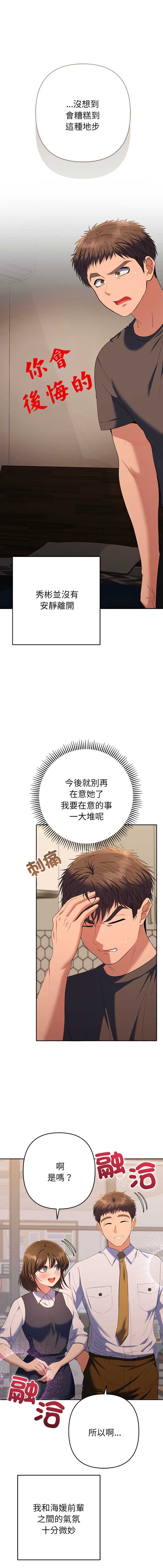 全员交往中