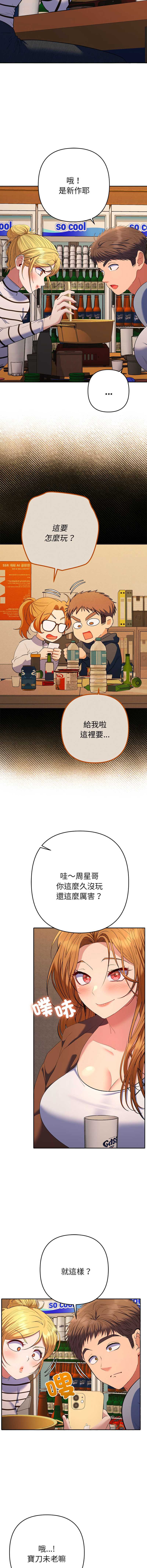 全员交往中