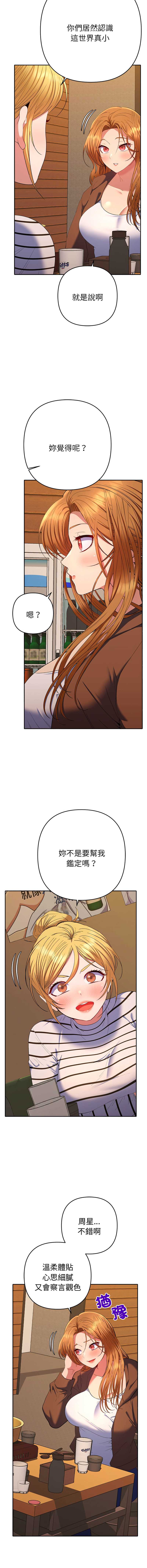 全员交往中