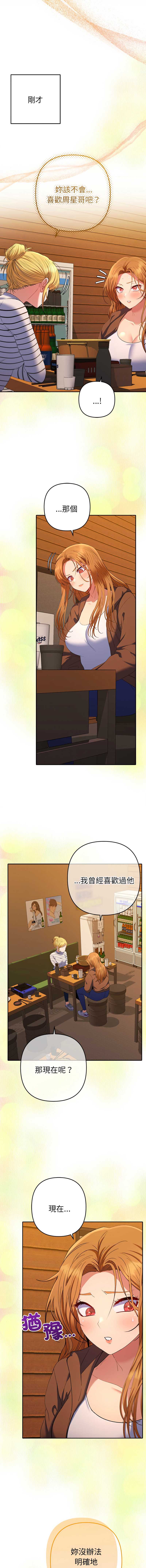 全员交往中