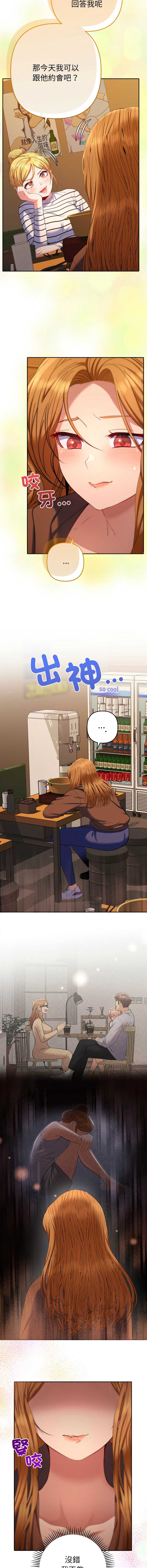 全员交往中