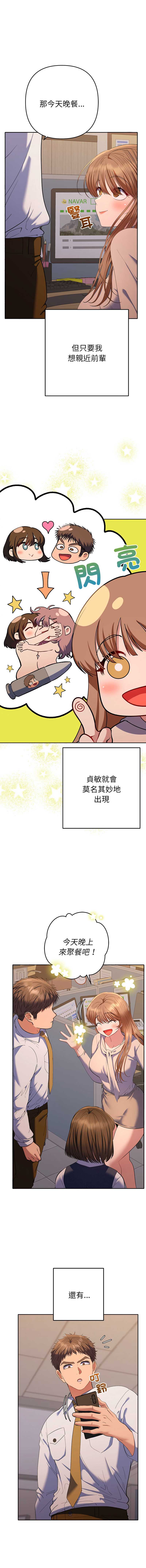 全员交往中