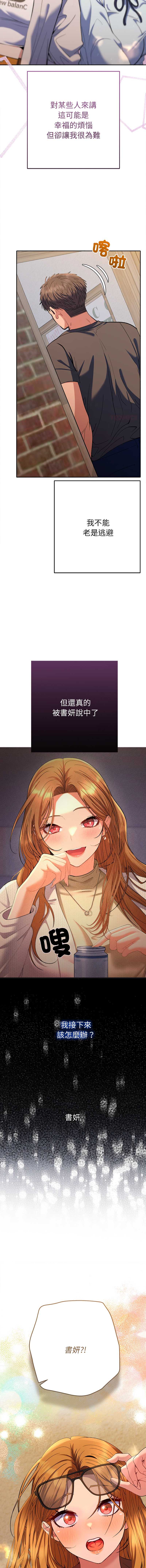 全员交往中
