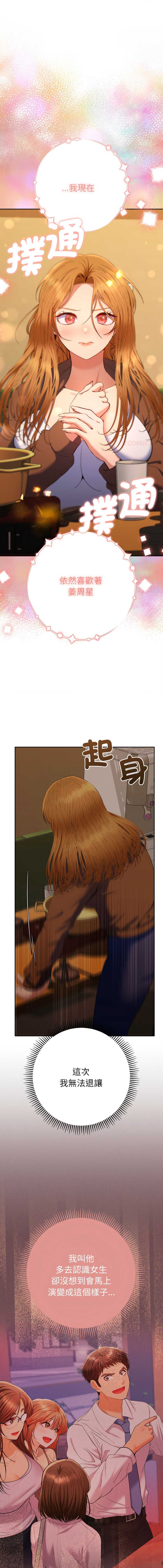 全员交往中