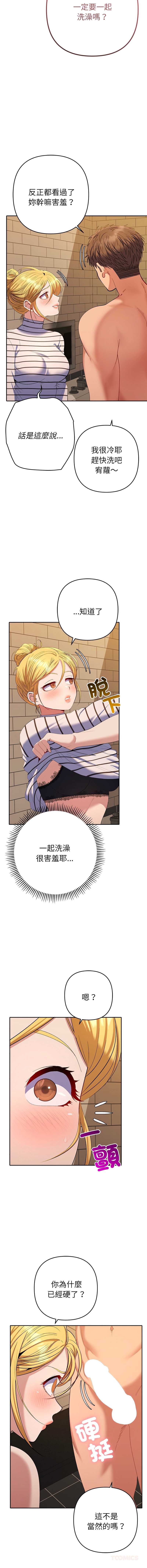 全员交往中