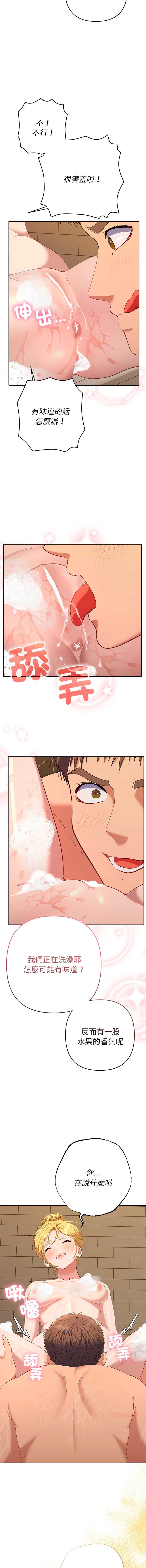 全员交往中