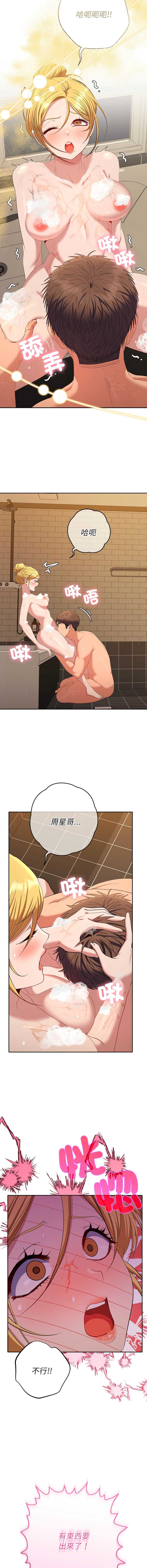 全员交往中