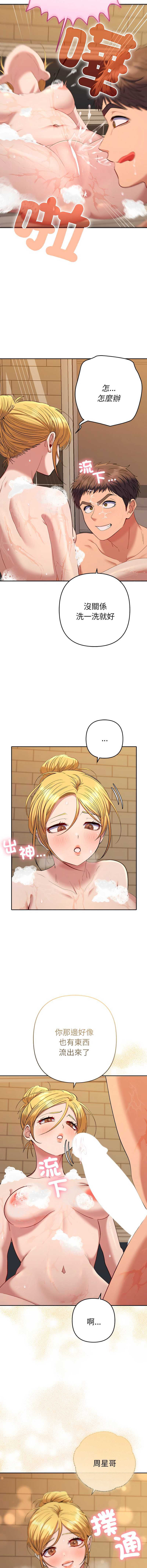全员交往中