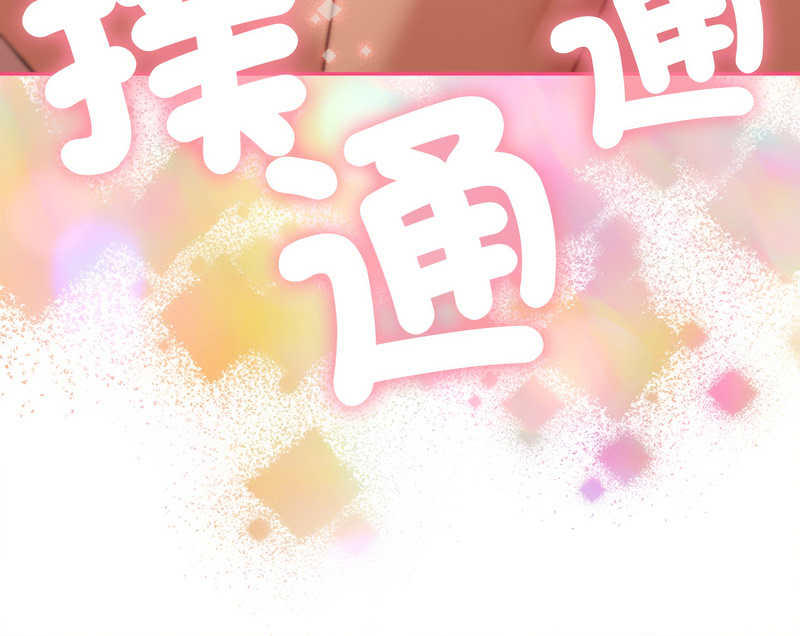 全员交往中