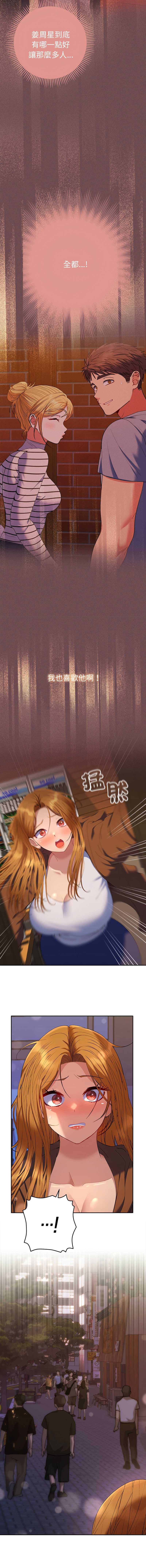 全员交往中