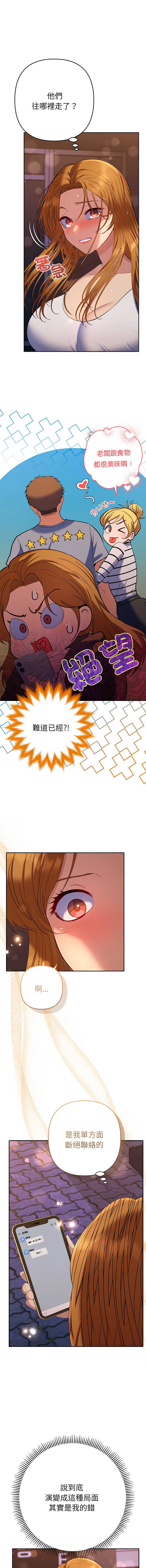 全员交往中