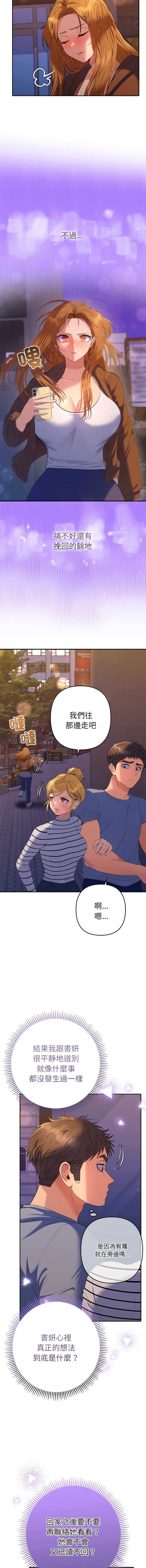 全员交往中