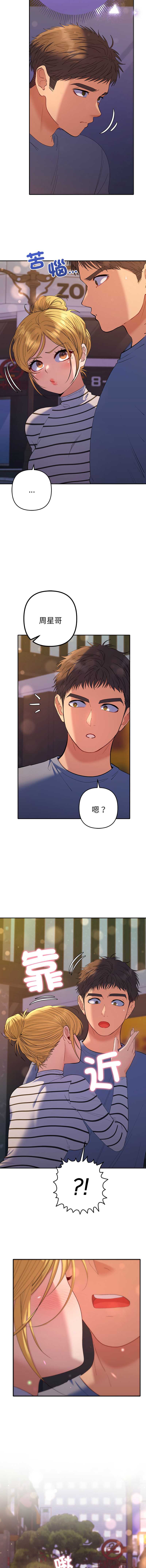 全员交往中