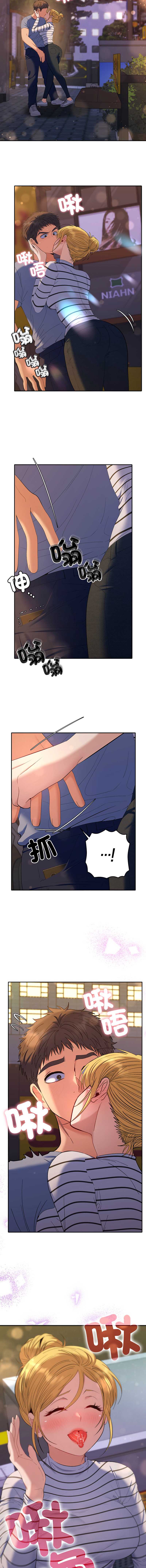 全员交往中
