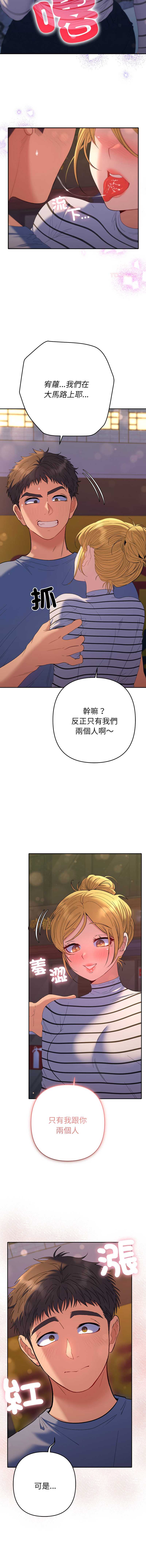 全员交往中