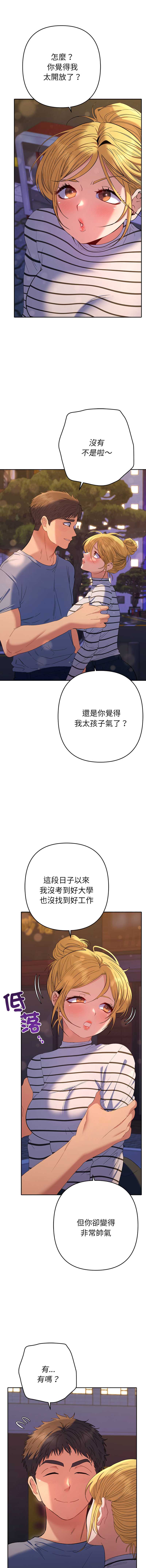 全员交往中