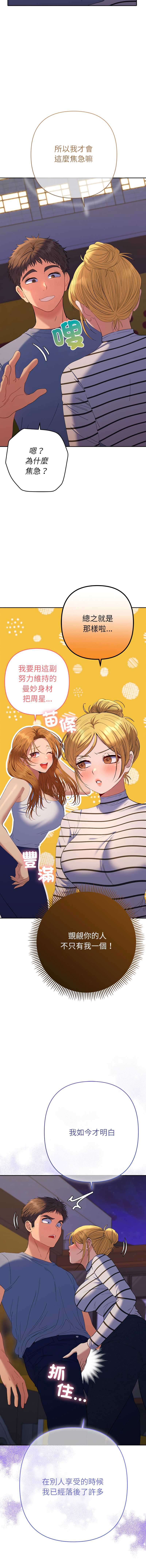全员交往中