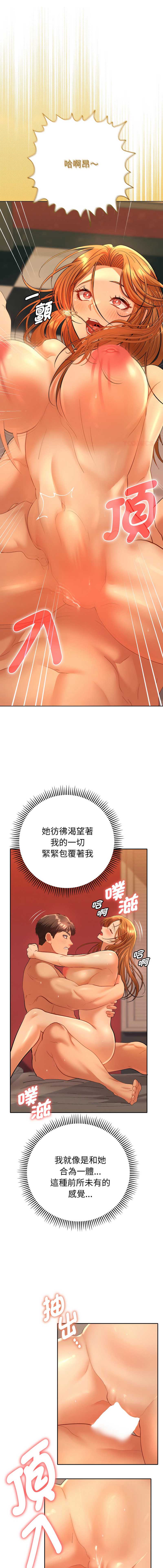 全员交往中