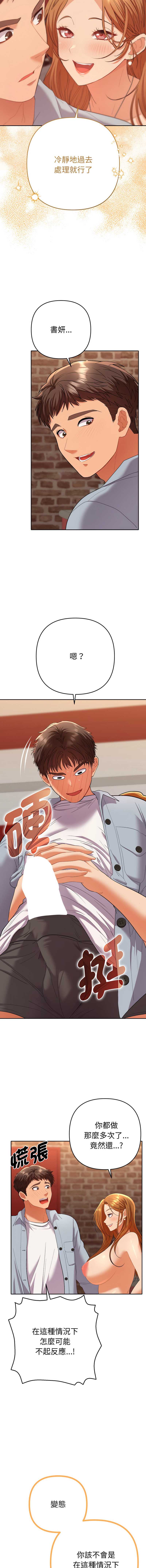 全员交往中