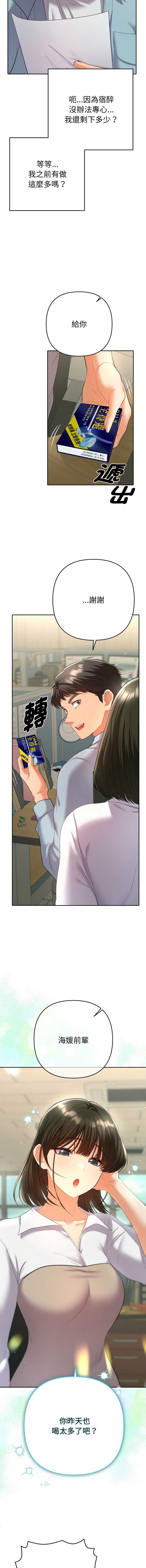 全员交往中