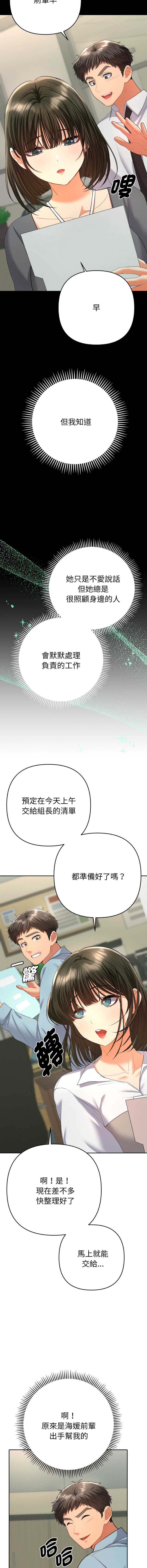 全员交往中