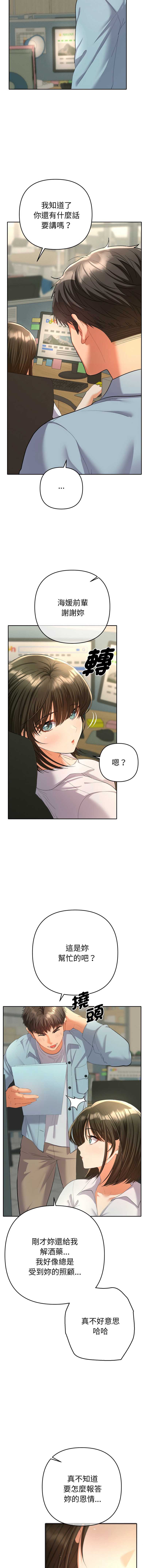 全员交往中