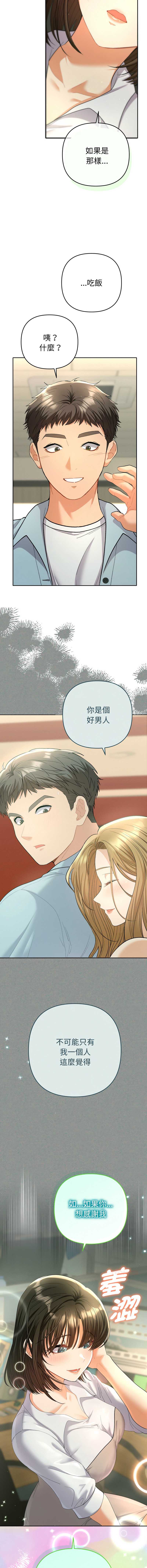 全员交往中