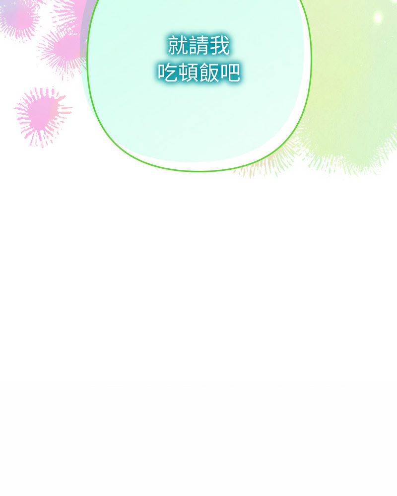 全员交往中