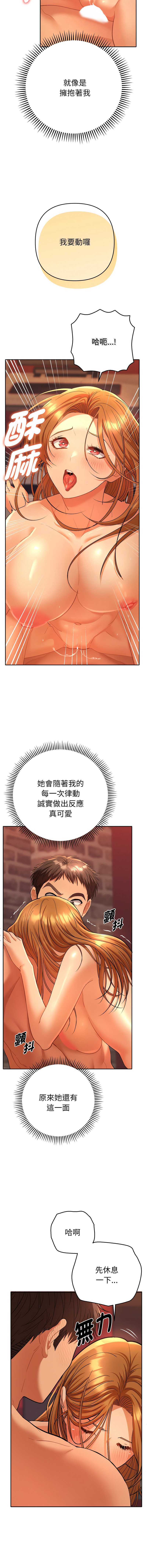 全员交往中