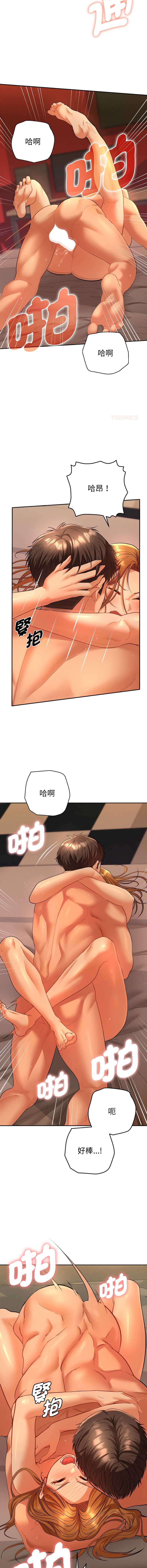 全员交往中