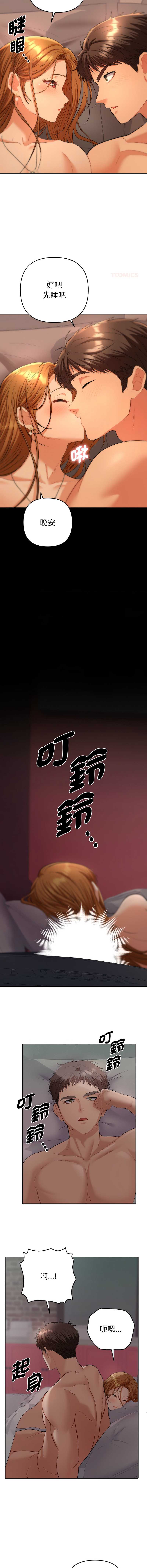 全员交往中