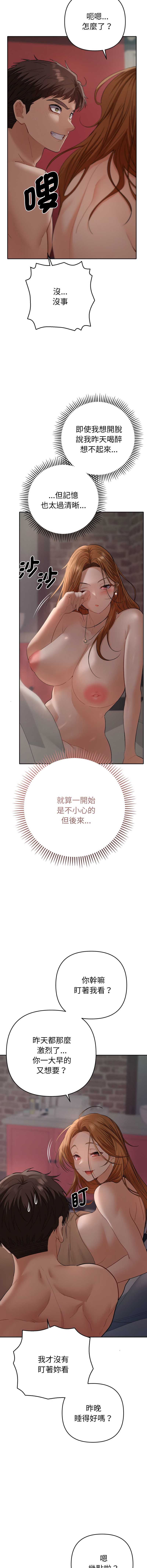 全员交往中