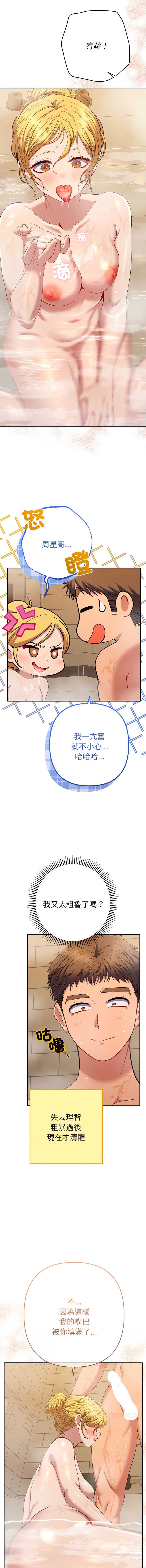 全员交往中