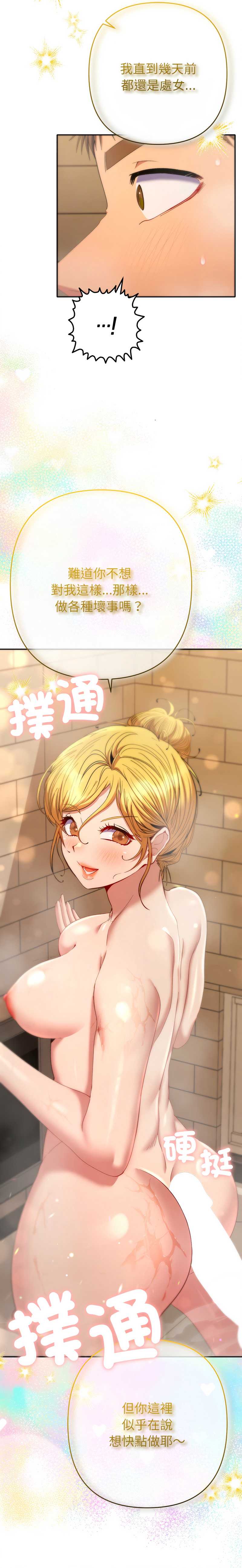 全员交往中