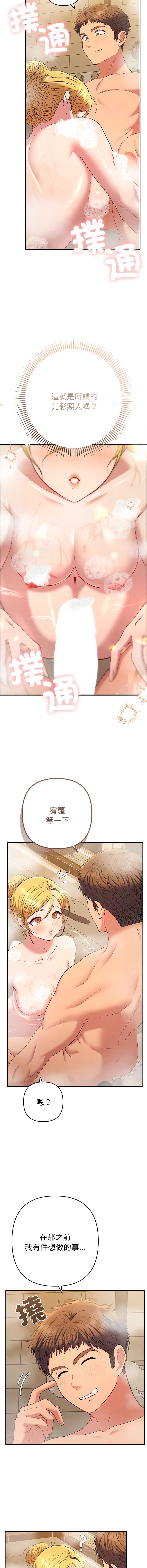 全员交往中