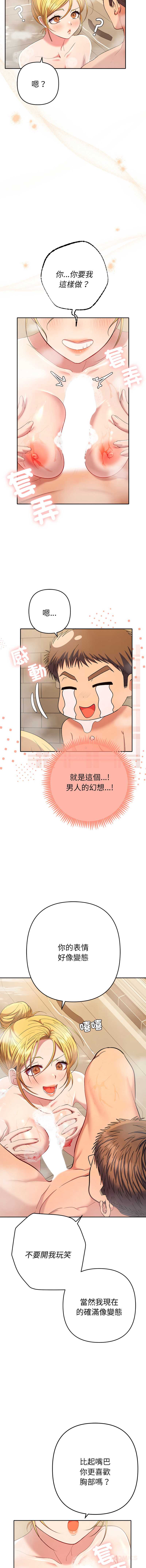 全员交往中