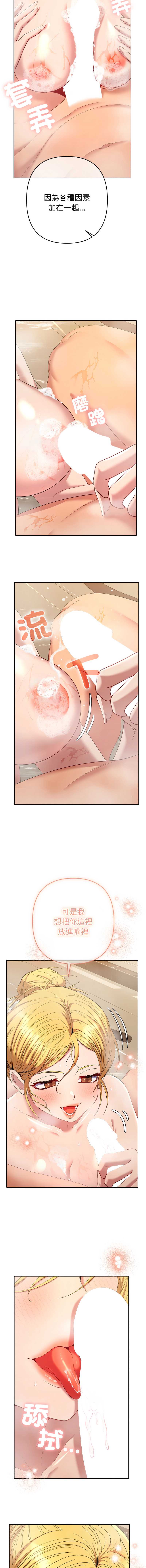 全员交往中