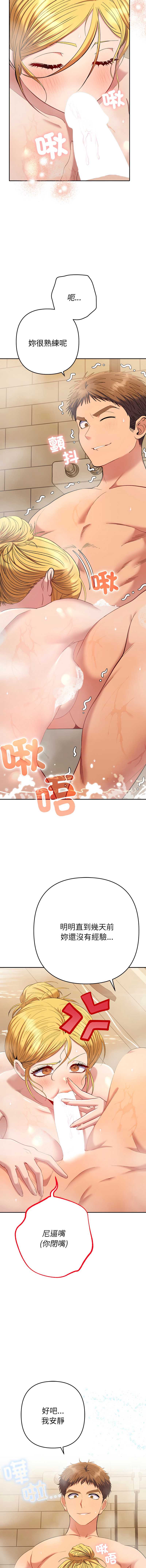 全员交往中