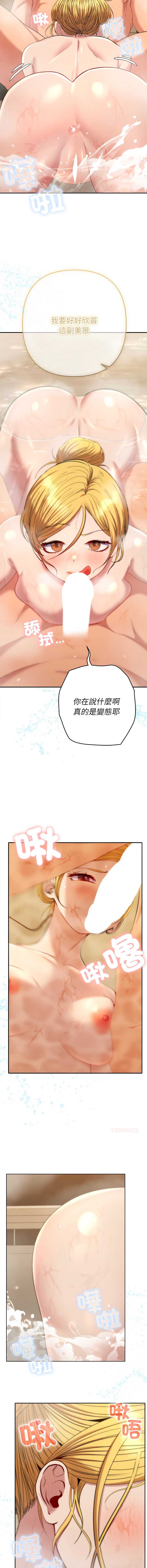 全员交往中