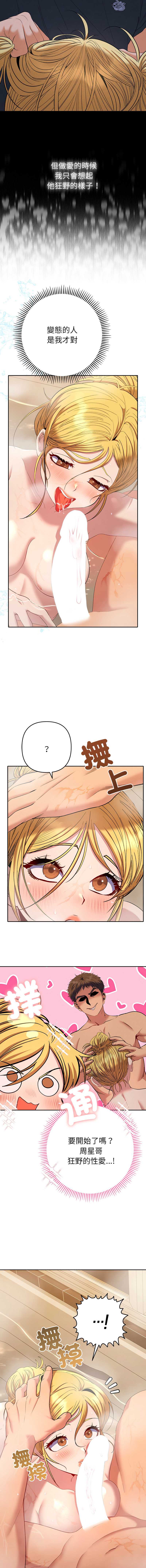 全员交往中
