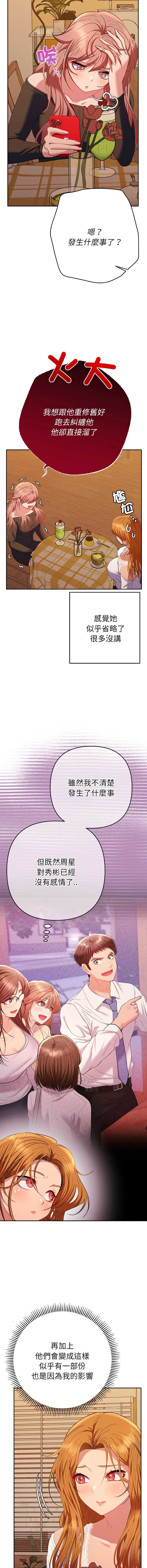 全员交往中