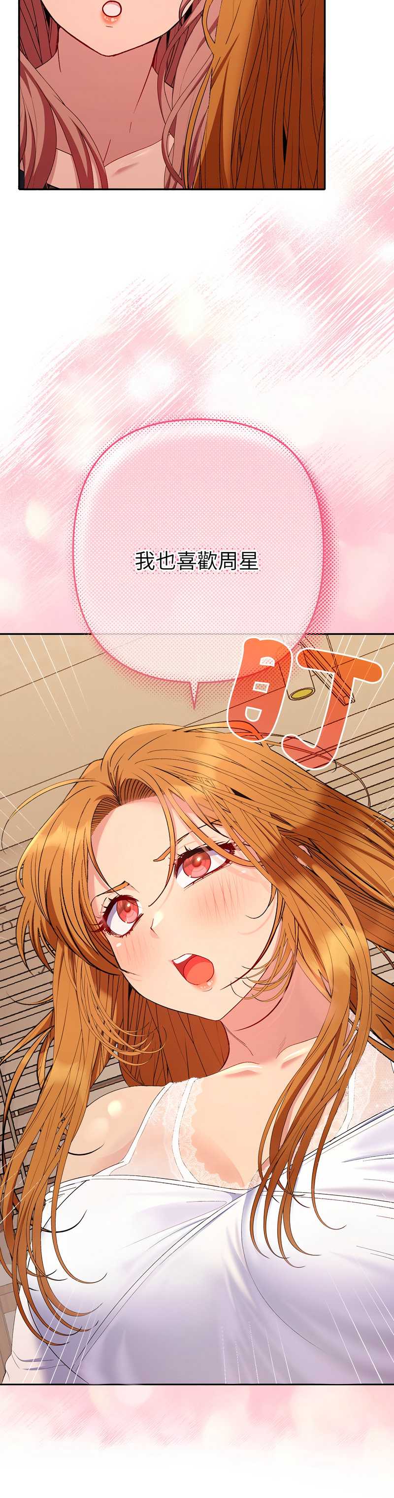 全员交往中
