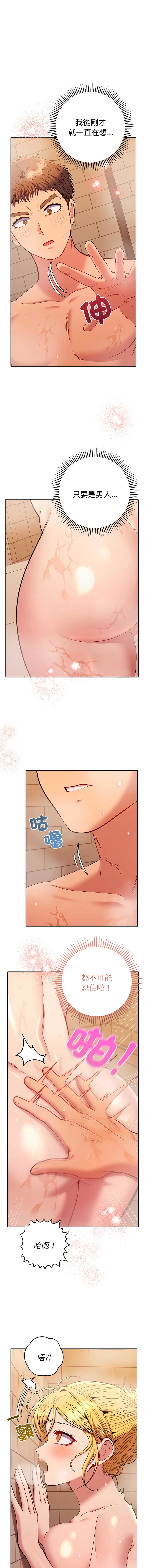 全员交往中