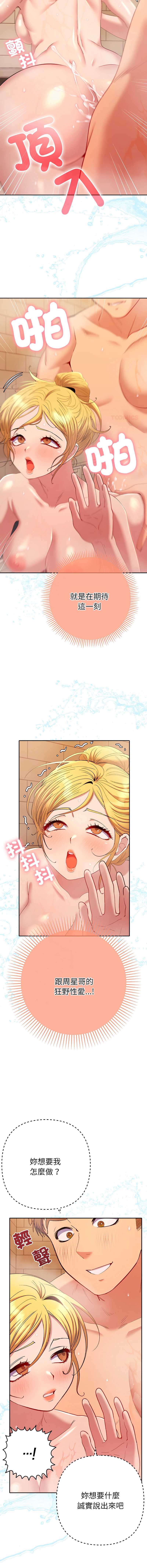 全员交往中