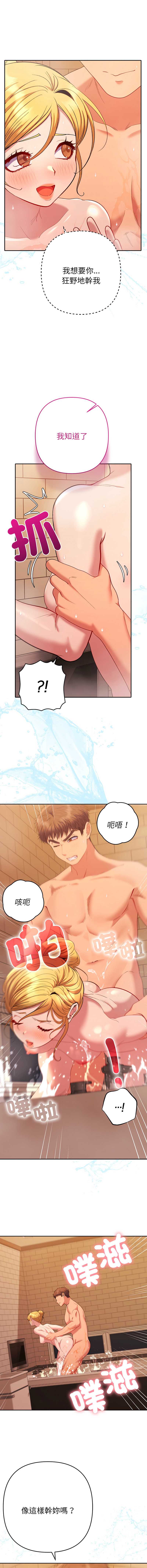全员交往中