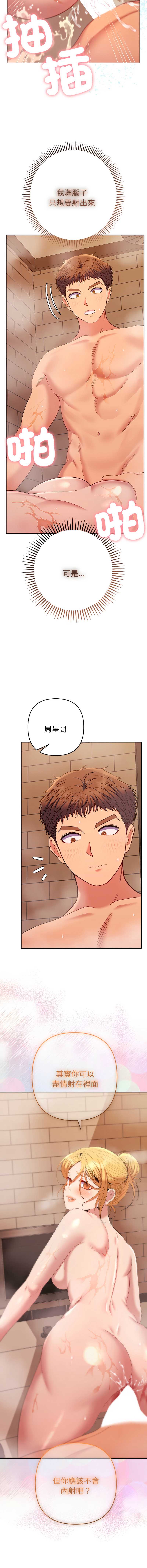 全员交往中