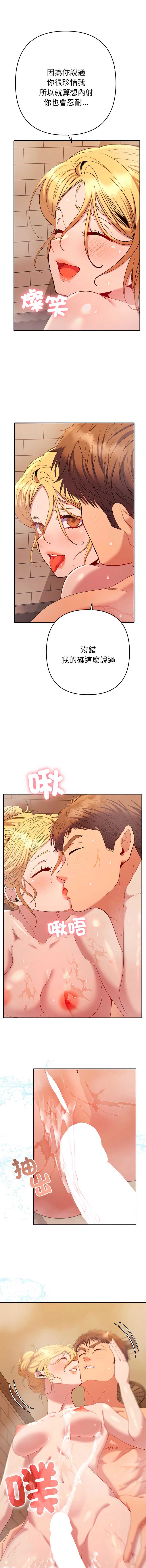 全员交往中