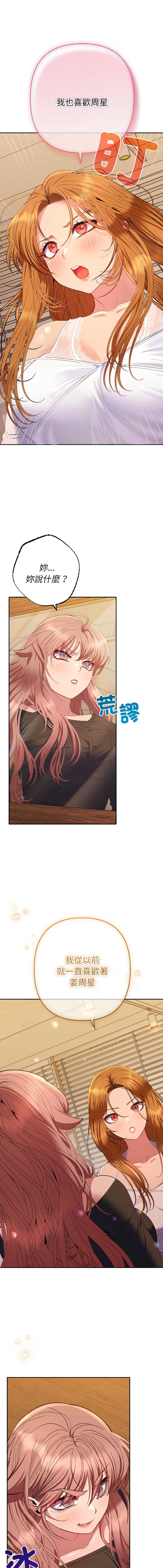 全员交往中