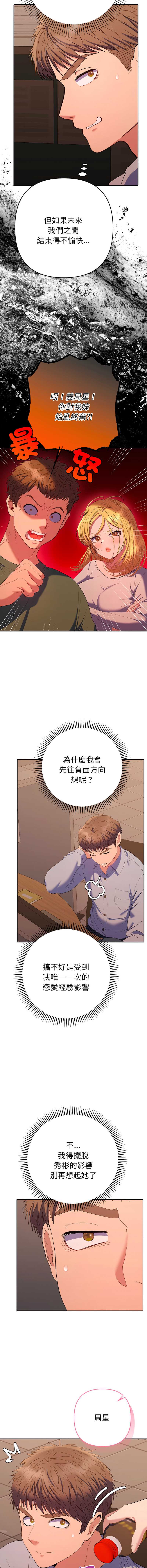 全员交往中